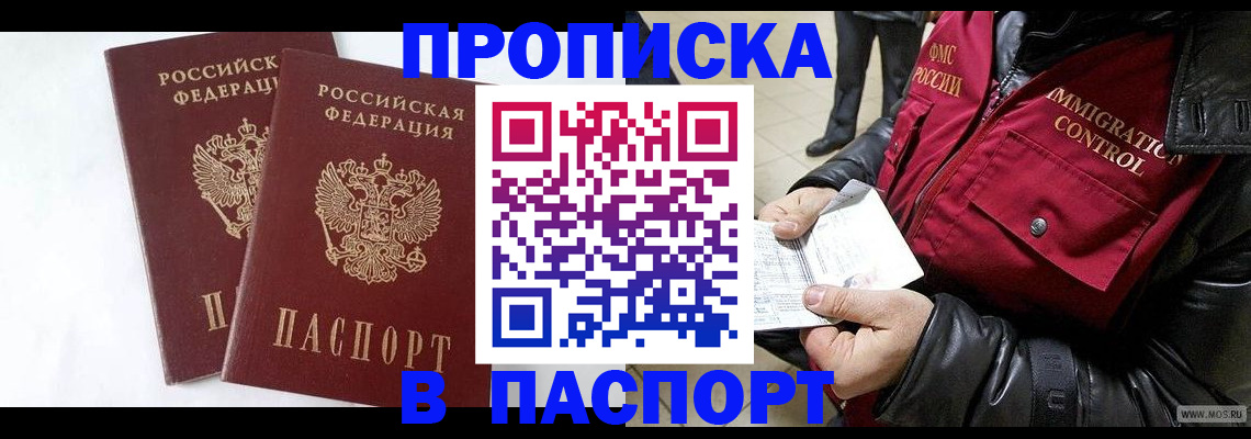 регистрация для школы в Сегеже